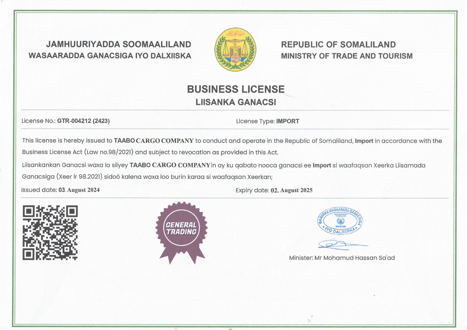 Certificate 3